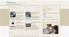Desktop Screenshot of bfvi.ru